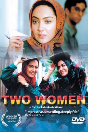 Poster دو زن 1999