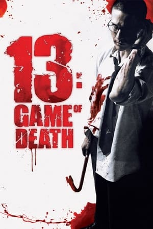 Image 13: Game of Death