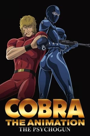 Poster Cobra The Animation: The Psycho-Gun 2008