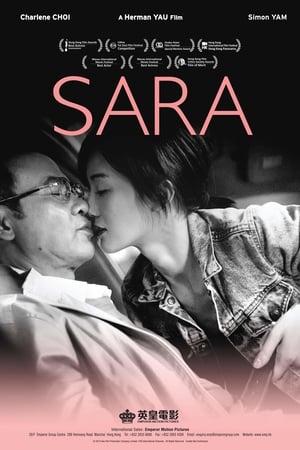 Poster Sara 2015
