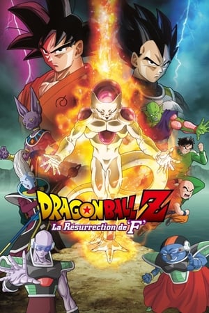 Poster Dragon Ball Z - La Résurrection de ‘F’ 2015