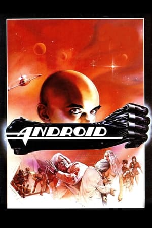 Poster 机器人 1982