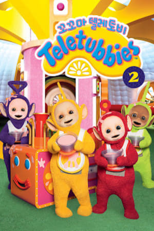 Poster Teletubbies 시즌 1 에피소드 25 1997