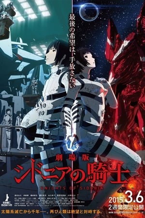 Poster Knights of Sidonia: Film 2015
