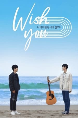 Poster WISH YOU: Your Melody From My Heart Season 1 Episode 3 2020