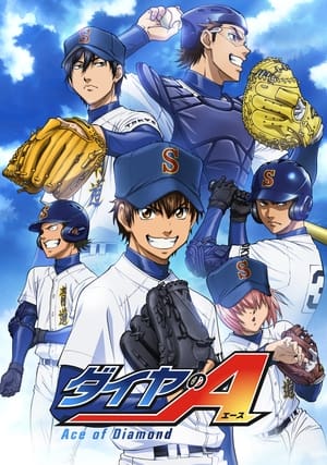 Poster Ace of the Diamond 2013