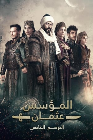 Poster المؤسس عثمان الموسم 5 الحلقة 5 2023