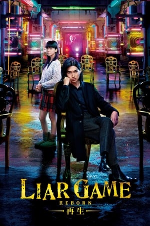 Poster Liar Game: Reborn 2012