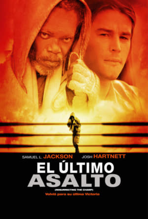 Poster El último asalto 2007