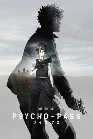 Image Psycho-Pass: The Movie