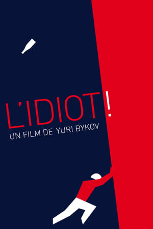 Poster L'Idiot ! 2014