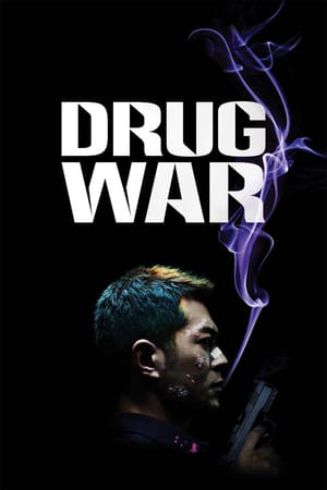 Poster Drug War 2012