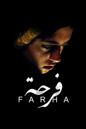 Poster Farha 2021