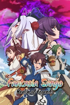 Poster Fantasia Sango – Realm of Legends Season 1 The Palace of Fiends 2022