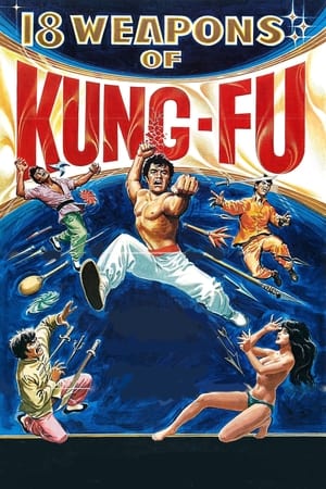 Poster 18 Weapons of Kung Fu 1977