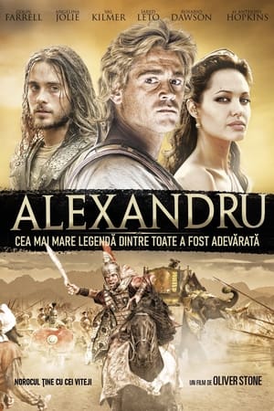 Poster Alexandru 2004