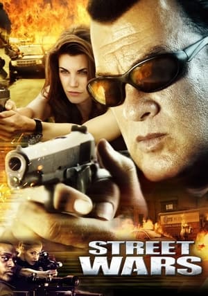 Poster Уличные войны 2011