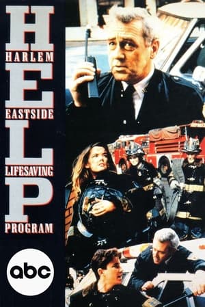 Poster H.E.L.P. Temporada 1 Episodio 5 1990