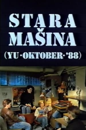 Poster Stara mašina 1989