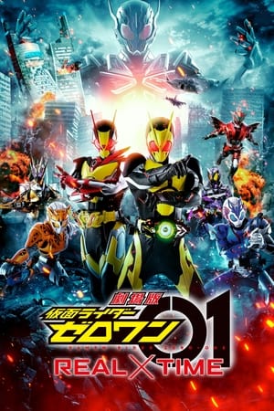 Poster Kamen Rider Zero-One: REAL×TIME 2020