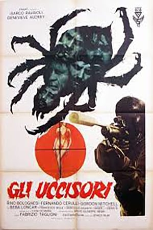 Poster Gli Uccisori 1977