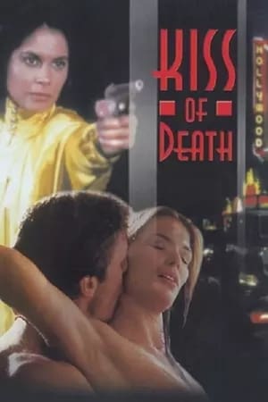 Image Kiss of Death