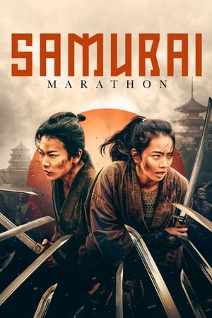 Image Samurai Marathon 1855