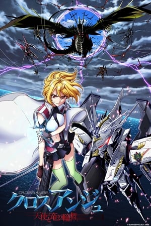 Poster Cross Ange: Rondo of Angels and Dragons Stagione 1 Episodio 21 2015