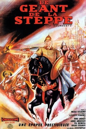 Poster Le Géant de la steppe 1956