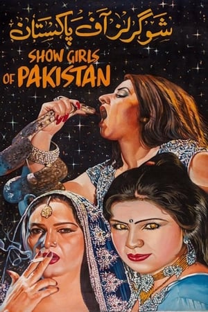 Poster شوگرلز آف پاكستان 2020