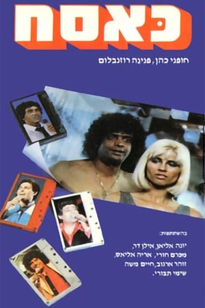 Poster Kasach 1984