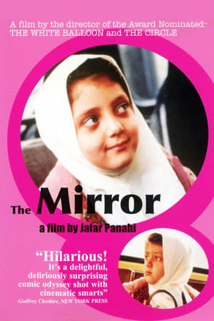 Poster آینه 1997
