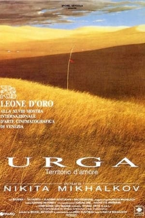 Poster Urga - El territorio del amor 1991