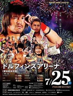 Poster NJPW Sengoku Lord in Nagoya 2020