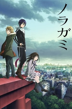 Poster Noragami 2. sezóna 8. epizoda 2015