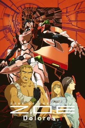 Image Zone Of The Enders: Dolores, I