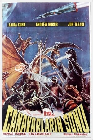 Poster 怪獣総進撃 1968