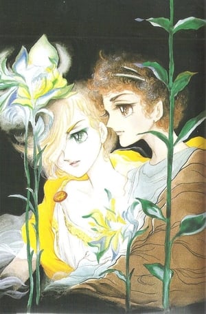 Poster 風と木の詩 SANCTUS－聖なるかな－ 1987
