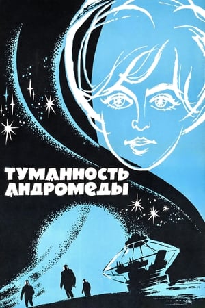 Poster Andromeda Nebula 1967