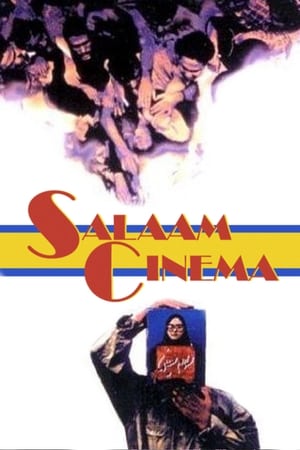 Image Salaam Cinema