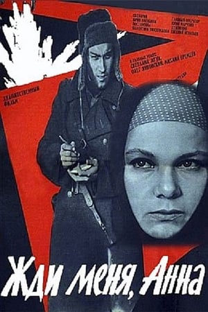 Poster Жди меня, Анна 1969