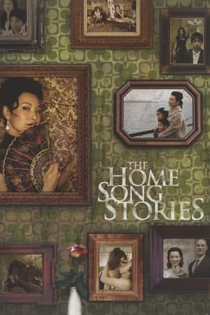 Poster Poveștile cântecelor de acasă 2007