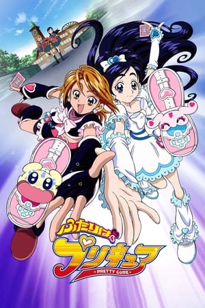 Poster Pretty Cure 2004