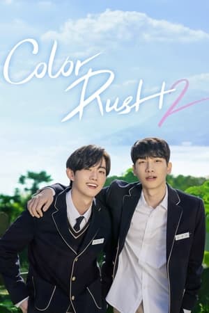 Image Color Rush 2 (Movie)