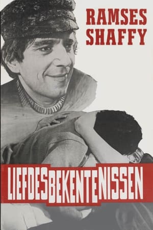Poster Liefdesbekentenissen 1967