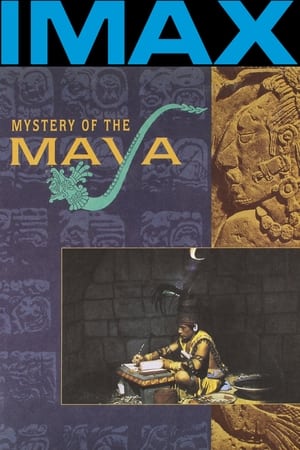 Poster 神秘的玛雅 1995