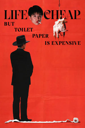 Image Life is Cheap... But Toilet Paper is Expensive