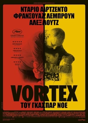 Image Vortex