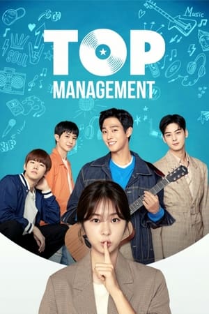 Poster Top Management 2018