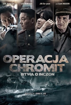 Poster Operacja Chromit: Bitwa o Inczon 2016